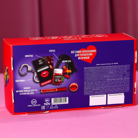 Набор для девушки «За немытую посуду» (помада для губ, плетка, наручники, шоколад, мармелад)